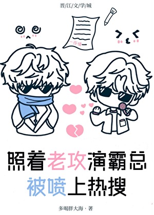 霸总演崩成油王了